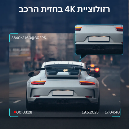 מצלמת רכב באיכות 4k