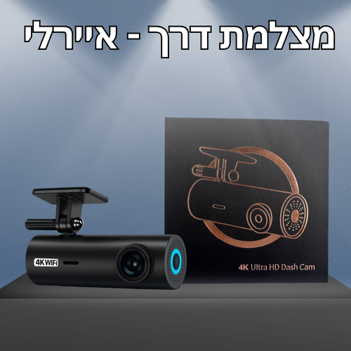 מצלמת רכב באיכות 4k